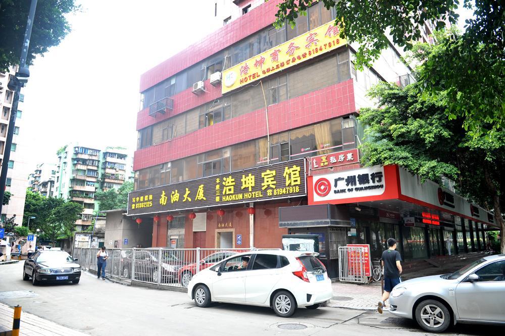 Yimi Inn Chen Clan Academy Metro Station Branch Гуанчжоу Экстерьер фото