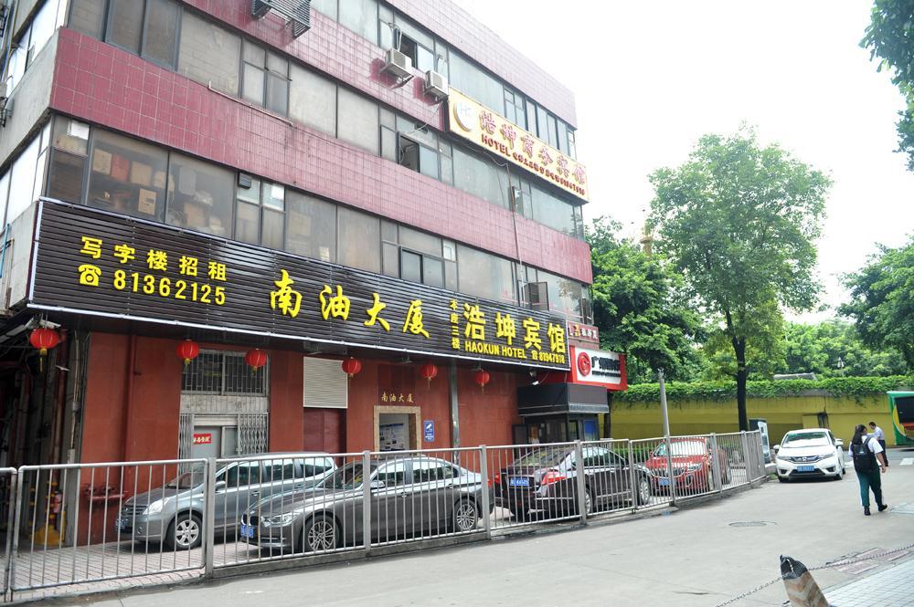 Yimi Inn Chen Clan Academy Metro Station Branch Гуанчжоу Экстерьер фото